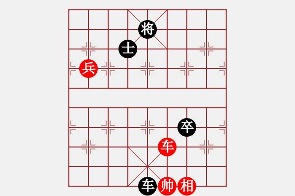 象棋棋譜圖片：趙汝權(quán)     先和 呂欽       - 步數(shù)：120 