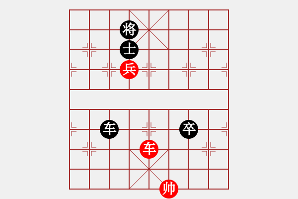 象棋棋谱图片：赵汝权     先和 吕钦       - 步数：130 