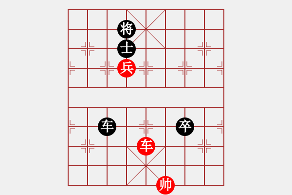 象棋棋譜圖片：趙汝權(quán)     先和 呂欽       - 步數(shù)：130 