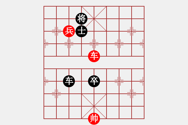 象棋棋谱图片：赵汝权     先和 吕钦       - 步数：139 