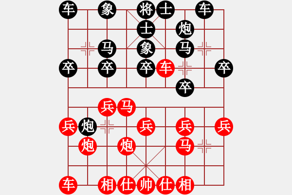 象棋棋谱图片：赵汝权     先和 吕钦       - 步数：20 