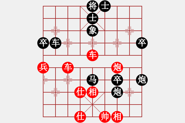 象棋棋谱图片：赵汝权     先和 吕钦       - 步数：70 