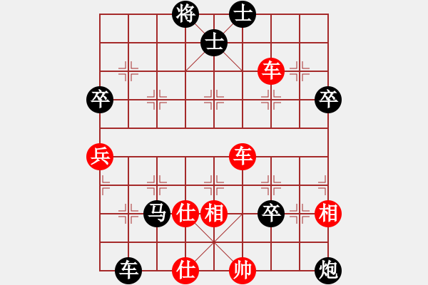 象棋棋谱图片：赵汝权     先和 吕钦       - 步数：80 