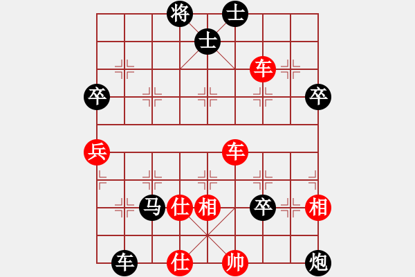 象棋棋譜圖片：趙汝權(quán)     先和 呂欽       - 步數(shù)：80 