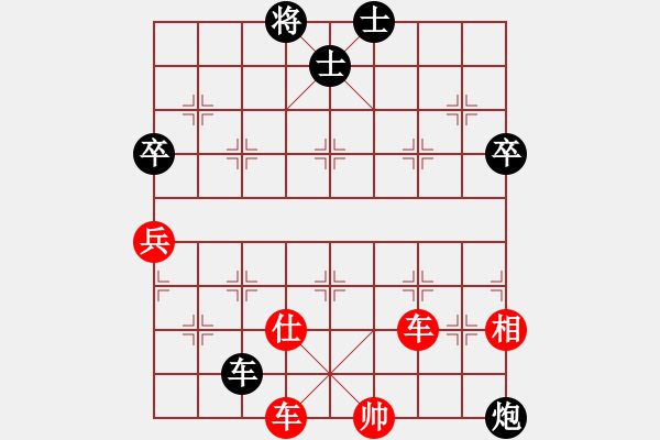 象棋棋谱图片：赵汝权     先和 吕钦       - 步数：90 