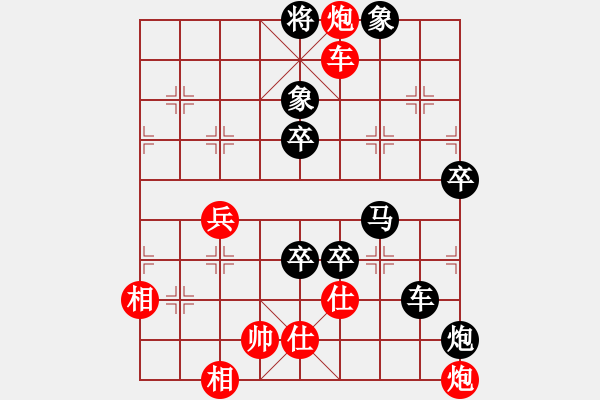 象棋棋譜圖片：鹽都快刀(1段)-負-bbboy002(8級) - 步數(shù)：90 