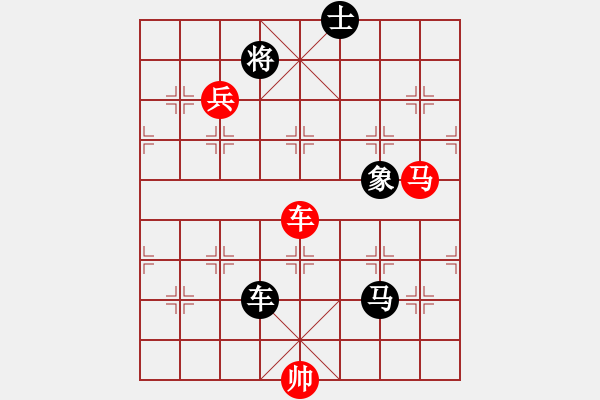 象棋棋譜圖片：象棋實(shí)用殘局第三集：車馬兵類(01) - 步數(shù)：0 