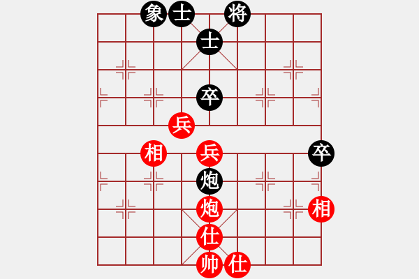 象棋棋譜圖片：鄧桂林 先和 秦榮 - 步數(shù)：70 