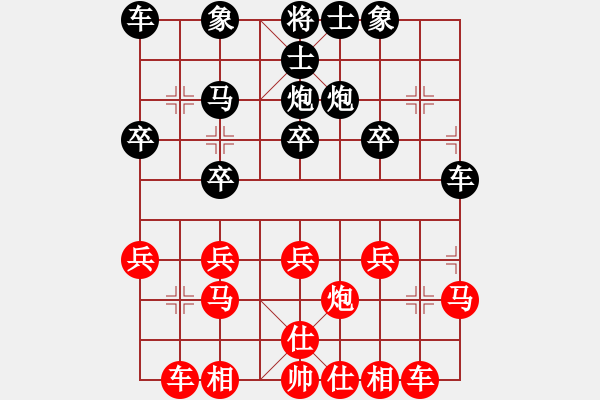 象棋棋譜圖片：11990局 A00--小蟲引擎24層 紅先和 天天AI選手 - 步數(shù)：20 