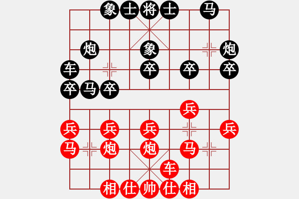 象棋棋譜圖片：鐘少卿 先勝 黃文俊 - 步數：20 