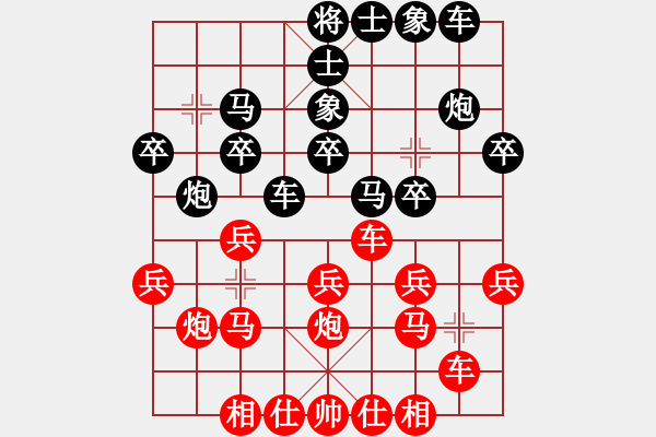 象棋棋譜圖片：B組 第三輪曹龍先負(fù)王明虎 - 步數(shù)：20 