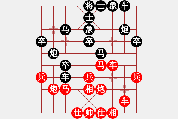 象棋棋譜圖片：B組 第三輪曹龍先負(fù)王明虎 - 步數(shù)：30 