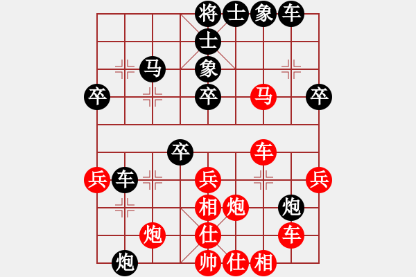 象棋棋譜圖片：B組 第三輪曹龍先負(fù)王明虎 - 步數(shù)：40 