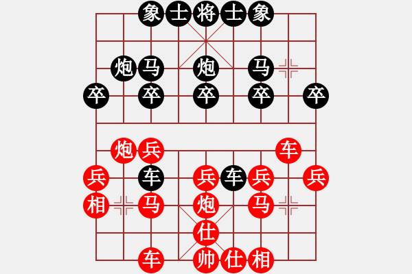 象棋棋譜圖片：泰國(guó) 蔡林光 勝 汶萊 莊力銘 順炮直車對(duì)橫車 紅巡河車 - 步數(shù)：20 