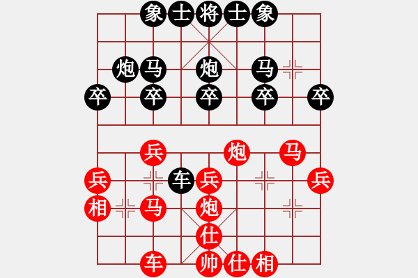 象棋棋譜圖片：泰國(guó) 蔡林光 勝 汶萊 莊力銘 順炮直車對(duì)橫車 紅巡河車 - 步數(shù)：30 