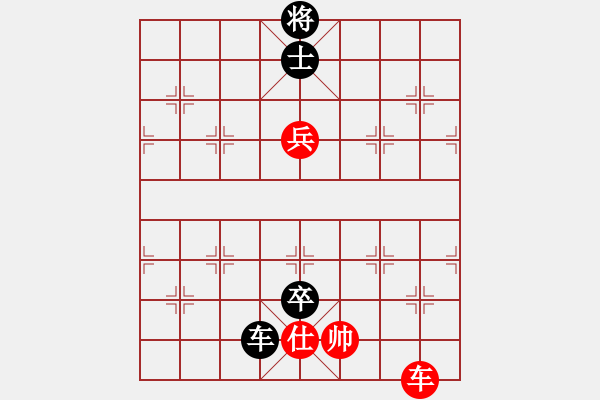 象棋棋譜圖片：車兵對車兵和局6 - 步數(shù)：0 