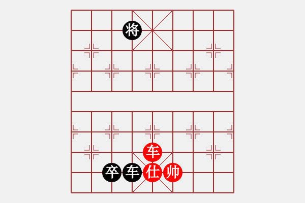 象棋棋譜圖片：車兵對車兵和局6 - 步數(shù)：20 