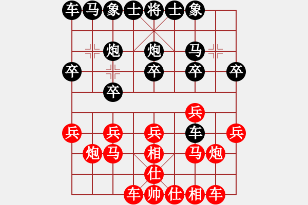 象棋棋譜圖片：“無”字 第二局 - 步數(shù)：0 