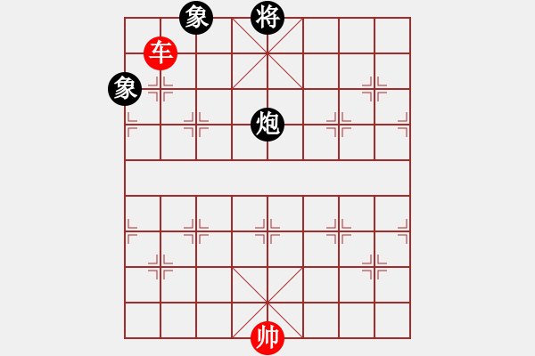 象棋棋譜圖片：【殘局】單車?yán)团陔p象 - 步數(shù)：20 