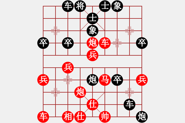 象棋棋譜圖片：晉都棋牌周(日帥)-勝-快刁手(7段) - 步數(shù)：40 