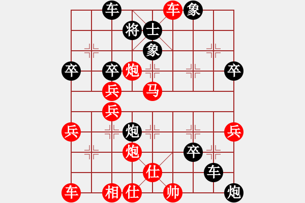 象棋棋譜圖片：晉都棋牌周(日帥)-勝-快刁手(7段) - 步數(shù)：50 