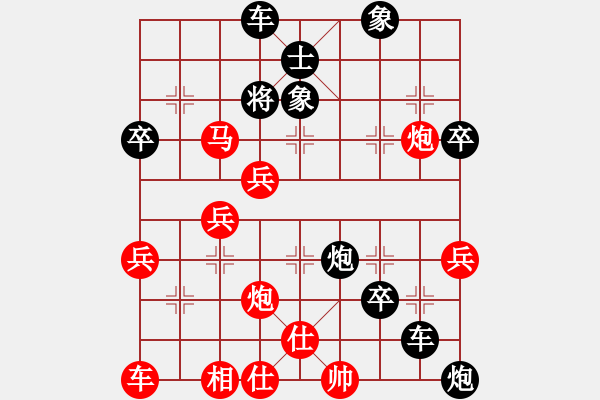 象棋棋譜圖片：晉都棋牌周(日帥)-勝-快刁手(7段) - 步數(shù)：57 