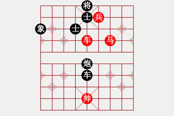 象棋棋譜圖片：hnluoyang(6段)-和-飛刀浪子(8段) - 步數(shù)：150 