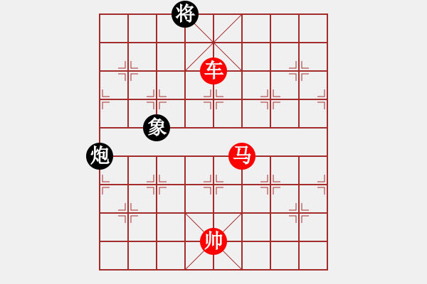 象棋棋譜圖片：hnluoyang(6段)-和-飛刀浪子(8段) - 步數(shù)：165 