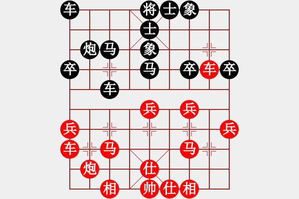 象棋棋譜圖片：hnluoyang(6段)-和-飛刀浪子(8段) - 步數(shù)：30 