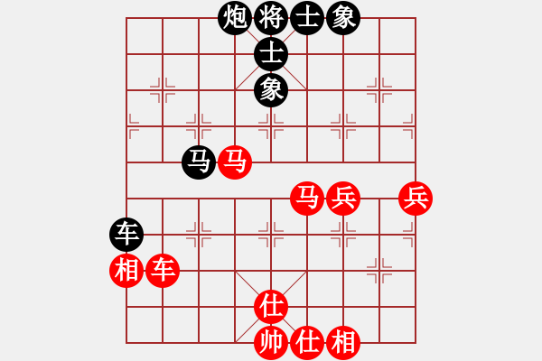 象棋棋譜圖片：hnluoyang(6段)-和-飛刀浪子(8段) - 步數(shù)：60 