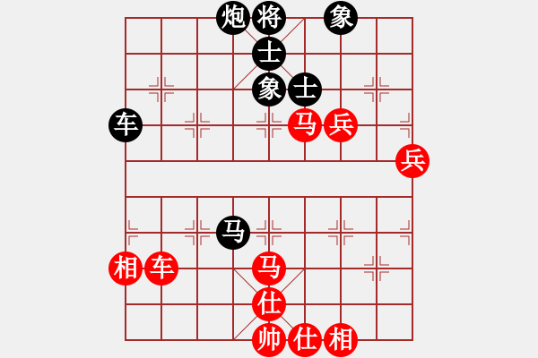 象棋棋譜圖片：hnluoyang(6段)-和-飛刀浪子(8段) - 步數(shù)：70 