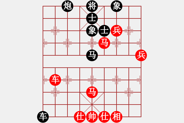 象棋棋譜圖片：hnluoyang(6段)-和-飛刀浪子(8段) - 步數(shù)：80 