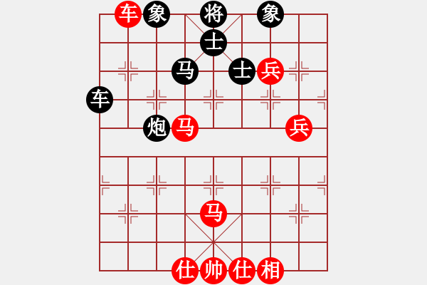 象棋棋譜圖片：hnluoyang(6段)-和-飛刀浪子(8段) - 步數(shù)：90 