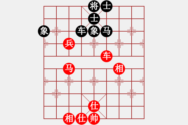 象棋棋譜圖片：梅花棋士(日帥)-和-來二砍三(日帥) - 步數(shù)：150 