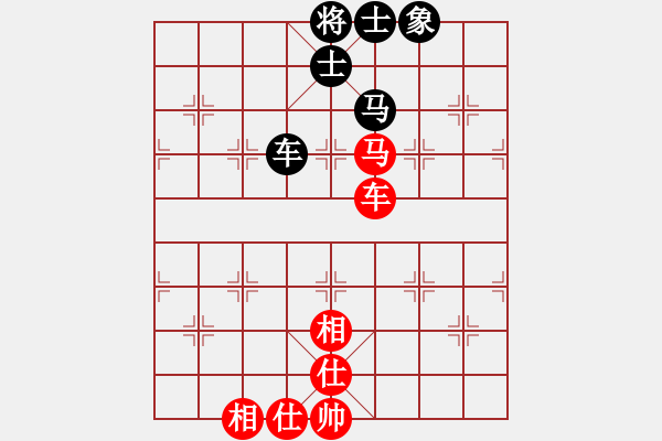 象棋棋譜圖片：梅花棋士(日帥)-和-來二砍三(日帥) - 步數(shù)：210 