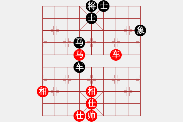 象棋棋譜圖片：梅花棋士(日帥)-和-來二砍三(日帥) - 步數(shù)：220 