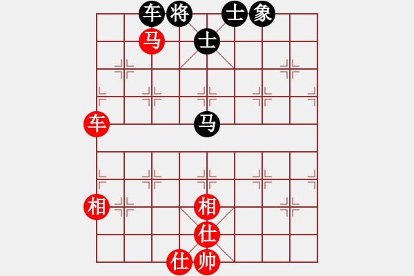 象棋棋譜圖片：梅花棋士(日帥)-和-來二砍三(日帥) - 步數(shù)：250 