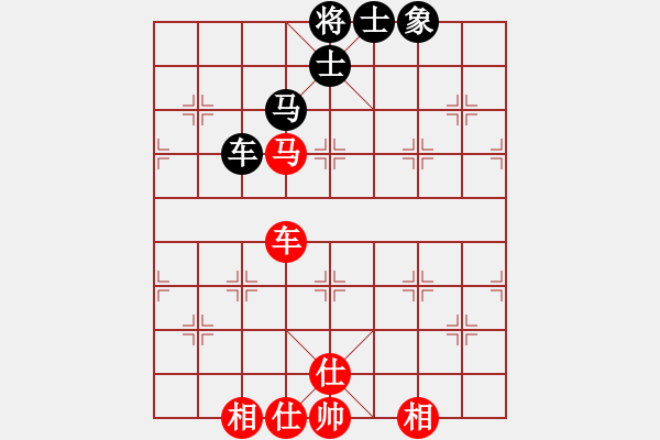 象棋棋譜圖片：梅花棋士(日帥)-和-來二砍三(日帥) - 步數(shù)：260 