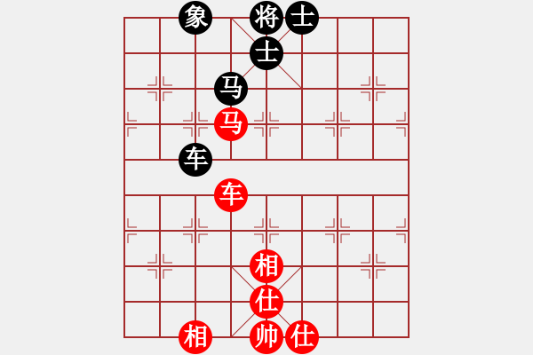 象棋棋譜圖片：梅花棋士(日帥)-和-來二砍三(日帥) - 步數(shù)：290 