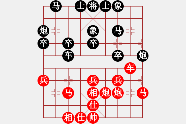 象棋棋譜圖片：梅花棋士(日帥)-和-來二砍三(日帥) - 步數(shù)：30 