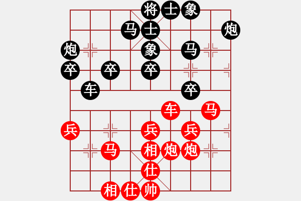 象棋棋譜圖片：梅花棋士(日帥)-和-來二砍三(日帥) - 步數(shù)：40 