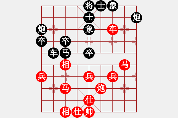 象棋棋譜圖片：梅花棋士(日帥)-和-來二砍三(日帥) - 步數(shù)：50 