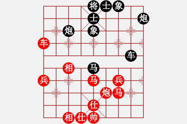 象棋棋譜圖片：梅花棋士(日帥)-和-來二砍三(日帥) - 步數(shù)：60 