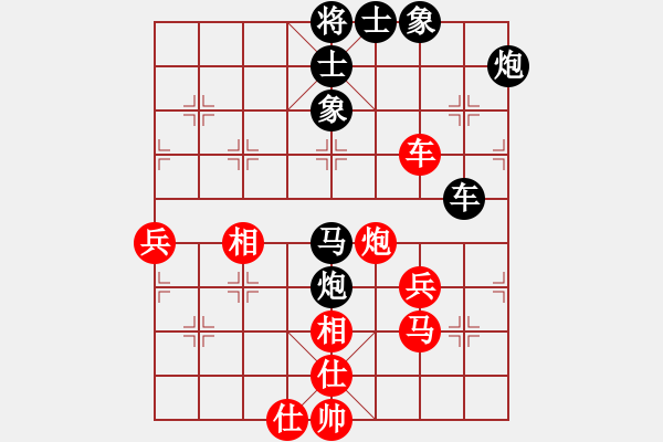 象棋棋譜圖片：梅花棋士(日帥)-和-來二砍三(日帥) - 步數(shù)：70 