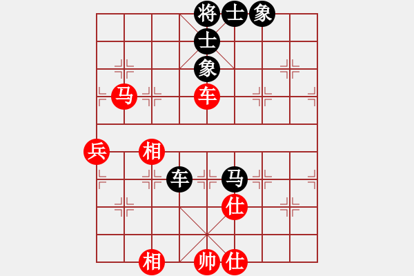 象棋棋譜圖片：梅花棋士(日帥)-和-來二砍三(日帥) - 步數(shù)：90 