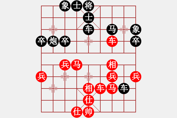 象棋棋譜圖片：北京老冠軍顏景榮先負(fù)陳健纘 第6輪 - 步數(shù)：50 