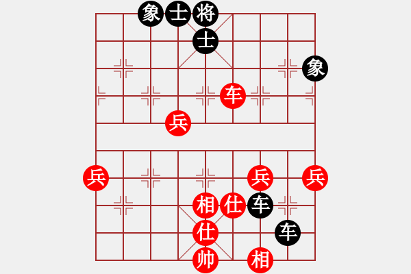 象棋棋譜圖片：北京老冠軍顏景榮先負(fù)陳健纘 第6輪 - 步數(shù)：80 