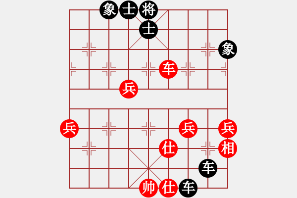 象棋棋譜圖片：北京老冠軍顏景榮先負(fù)陳健纘 第6輪 - 步數(shù)：90 