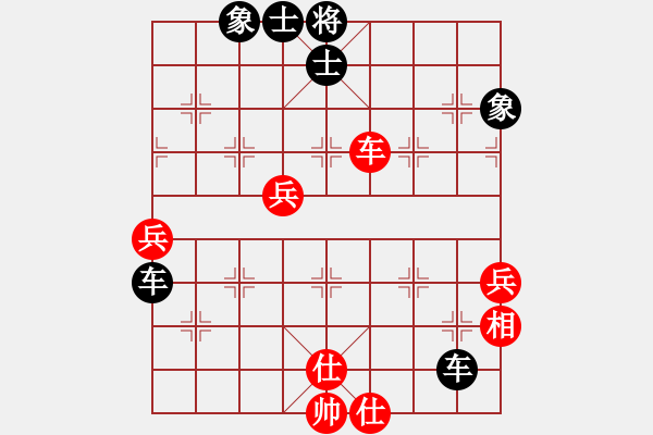 象棋棋譜圖片：北京老冠軍顏景榮先負(fù)陳健纘 第6輪 - 步數(shù)：94 