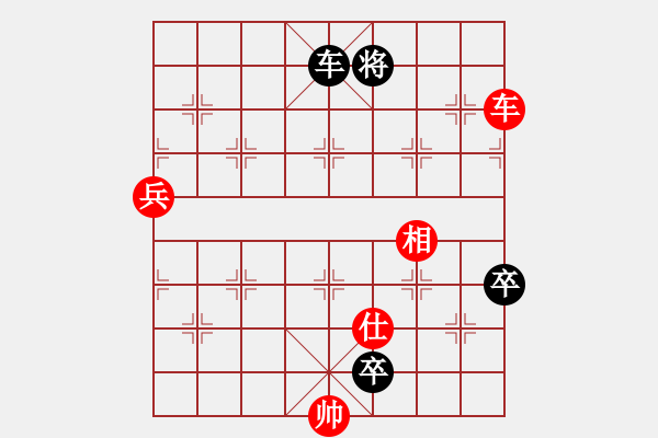 象棋棋譜圖片：新七星 首著紅【車二進(jìn)一】 加【車二退三】變例 - 步數(shù)：30 